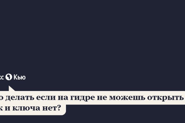 Кракен зеркало сайта