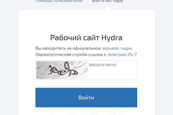 Кракен shop