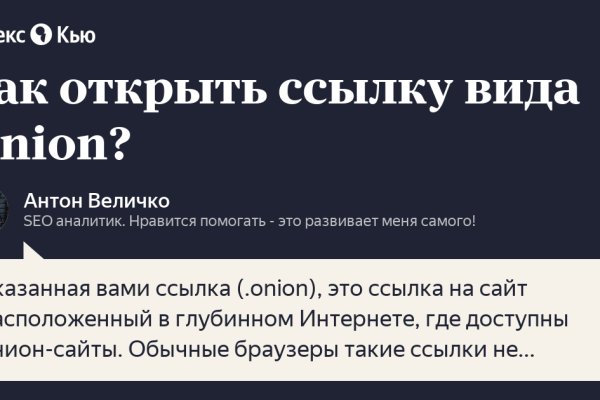 Кракен войти сегодня