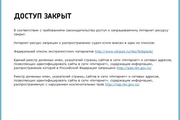 Кракен официальный