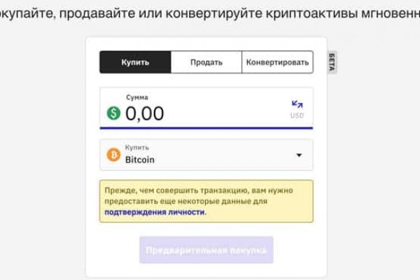 Скрытый интернет как войти