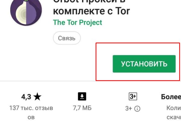 Рабочий сайт kraken