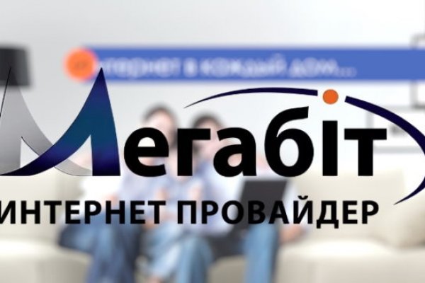 Где найти рабочую ссылку на кракен