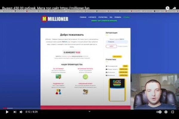 Dark net официальный сайт