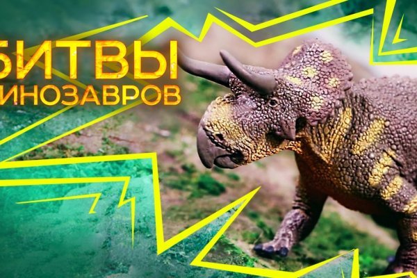 Kraken ссылка на сайт актуальная