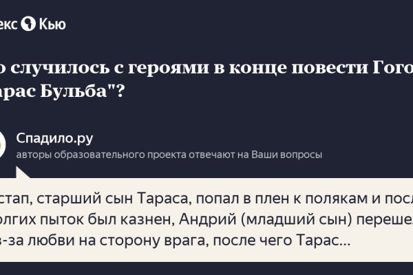 Kraken это современный маркетплейс