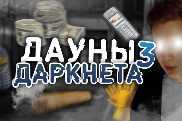 Кракен маркетплейс 2025