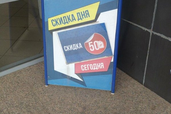 Кракен сайт ссылки актуальные