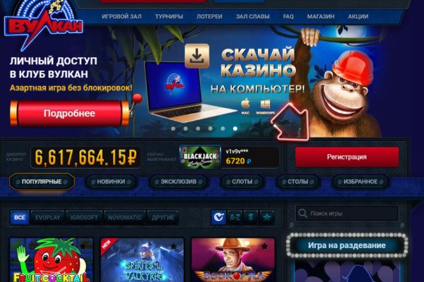 Аналог hydra