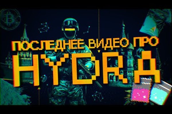 Kraken сайт магазин