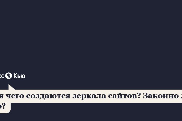 Кракен тор kr2web in