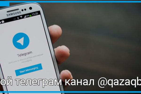 Купон кракен даркнет