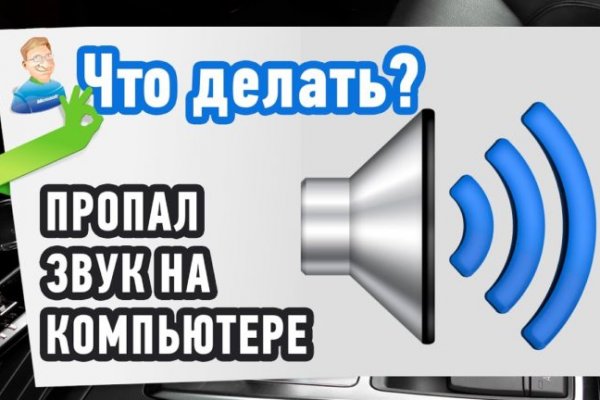 Кракен официальная ссылка зеркало