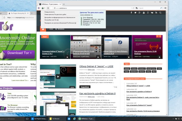 Darknet магазин