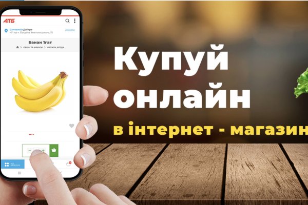 Kraken сайт вход