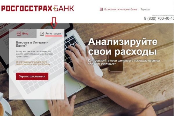 Кракен сайт зеркало рабочее