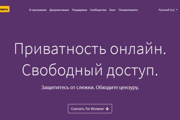Кракен телеграмм магазин