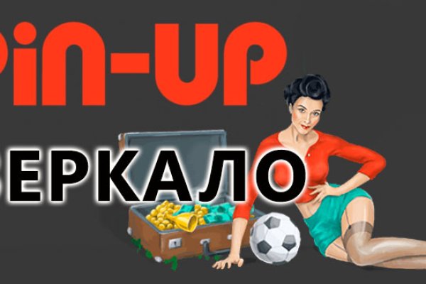 Кракен какой сайт