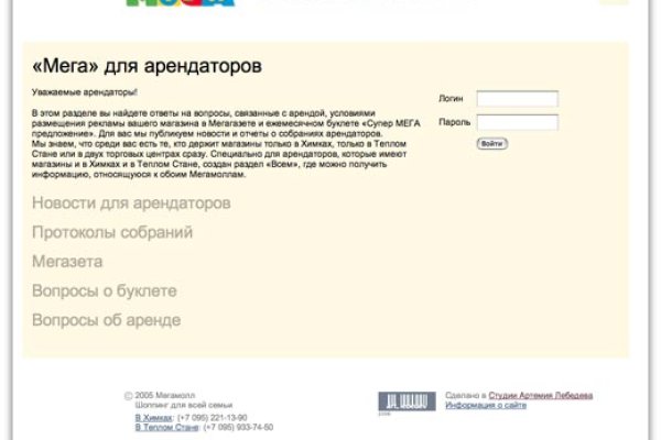 Кракен даркнет официальный