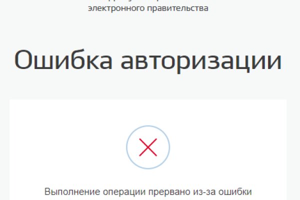 Кракен открылся