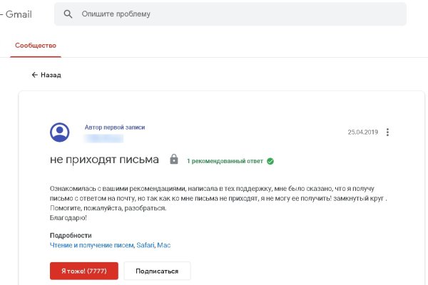 Ссылки на кракена и на мегу
