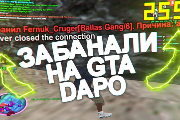 Как восстановить аккаунт в кракен