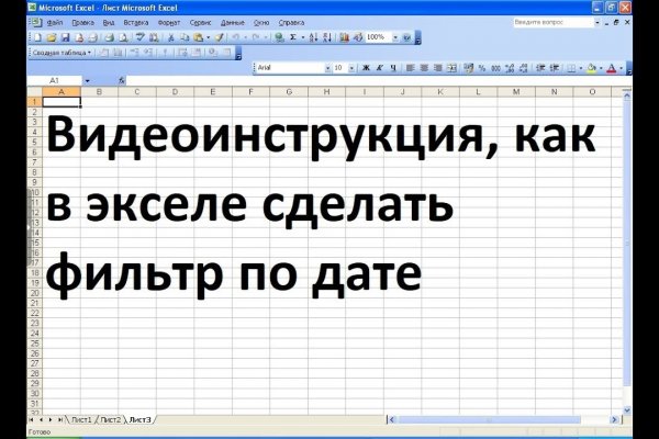 Ссылки на кракен at
