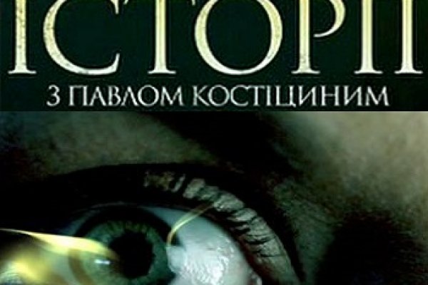 Hydra маркетплейс