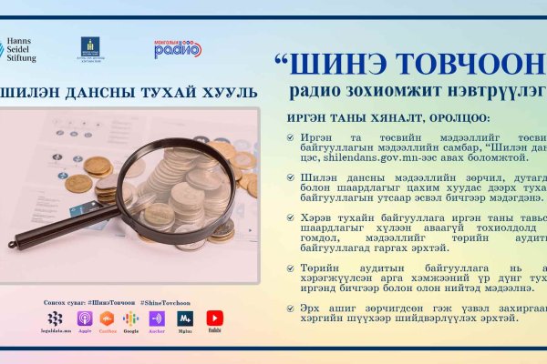 Как зарегаться в кракен