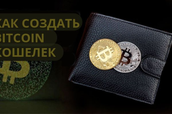 Как зарегаться в кракен