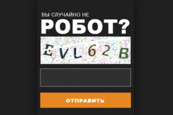 Кракен оригинальные ссылка в тор