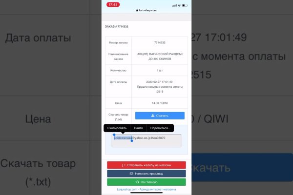 Кракен омг мега