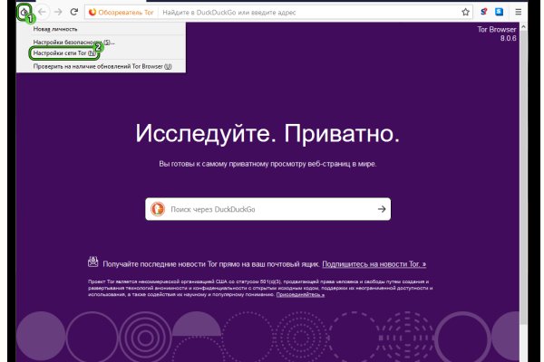 Кракен ссылка орион