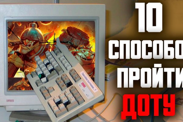 Кракен маркет что
