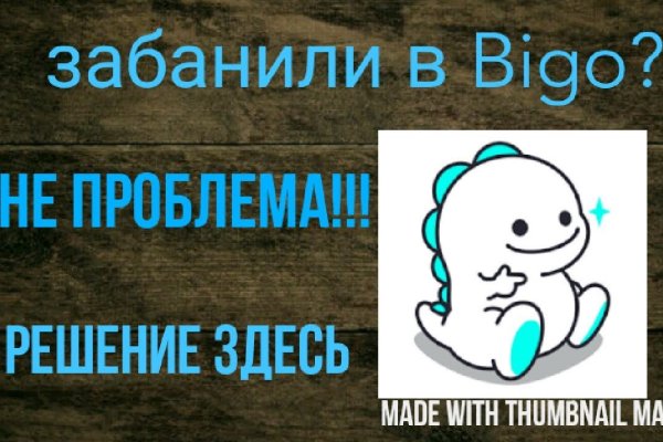 Как восстановить пароль на кракене