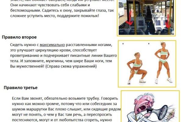 Ссылки зеркала на kraken