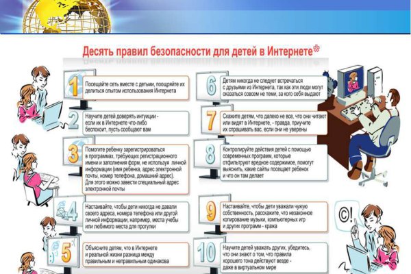 Кракен даркнет официальный сайт
