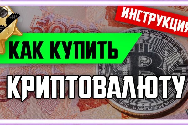 Кракен площадка vk2 top