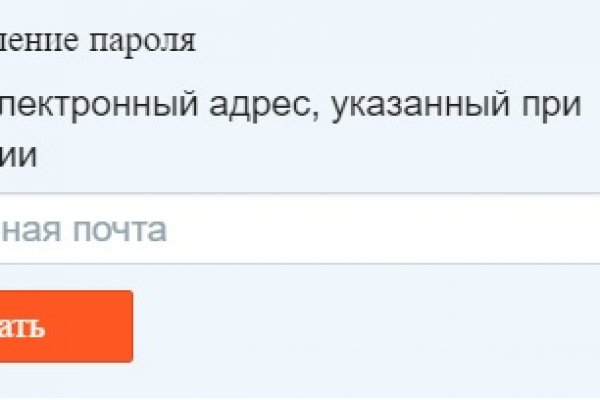 Kraken адрес onion