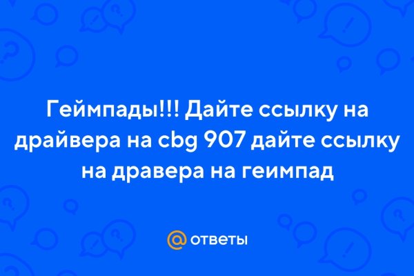 Дарк нет вход