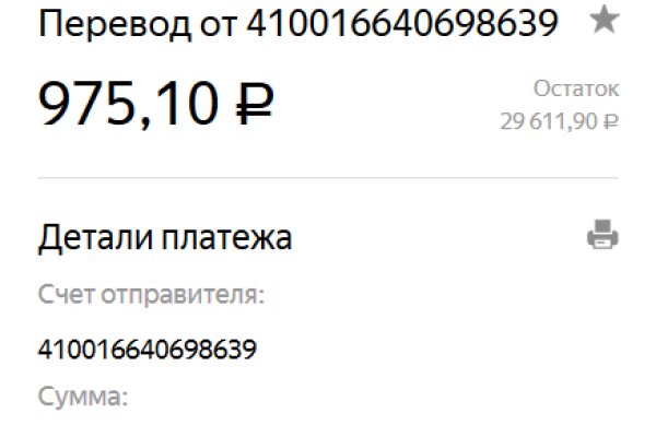 Ссылка на кракен лукойл