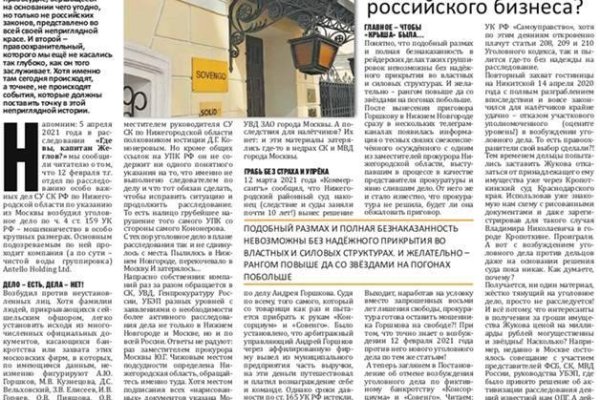 Кракен сайт регистрация