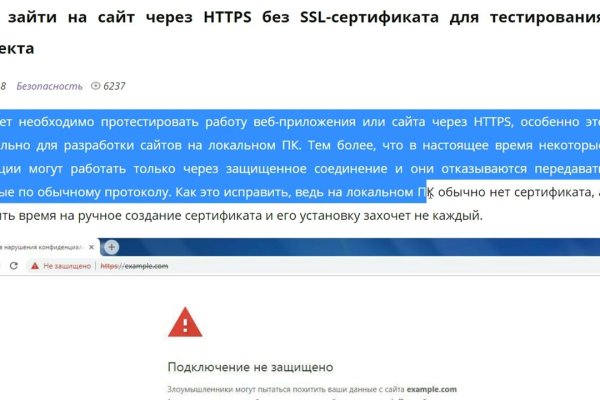 Кракен купить меф