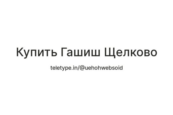 Кракен сайт маркетплейс ссылка
