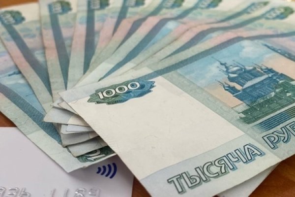 Гидра зайти кракен