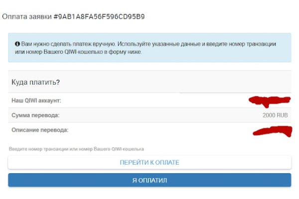 Кракен марке даркнет