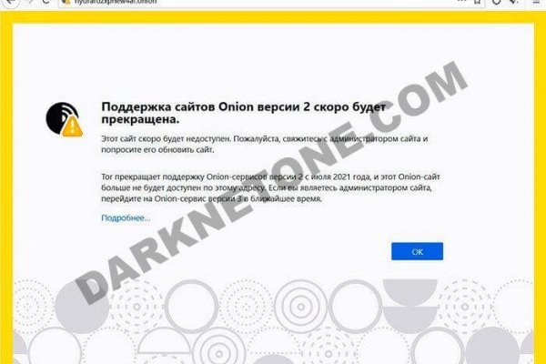 Кракен дарк оригинал ссылка
