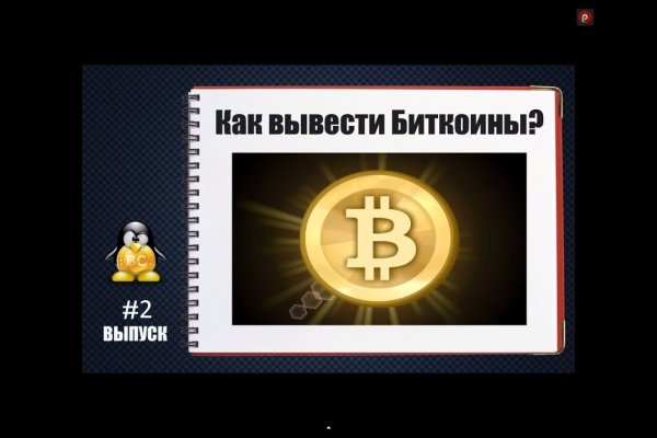 Кракен это современный даркнет маркетплейс