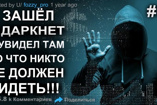 Сайт кракен через тор