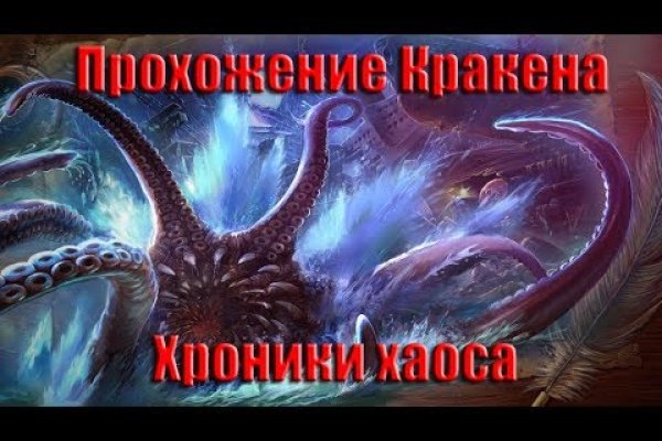 Как зайти на кракен в торе